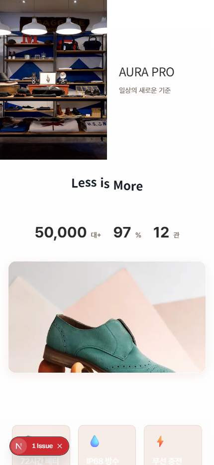 브랜드 쇼케이스