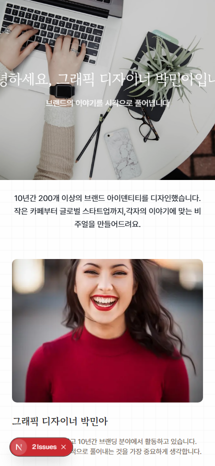 개인 브랜드 소개