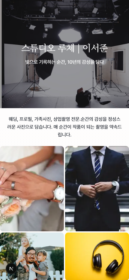 전문 사진작가
