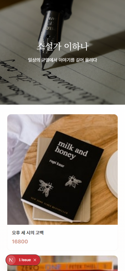 작가 개인 페이지